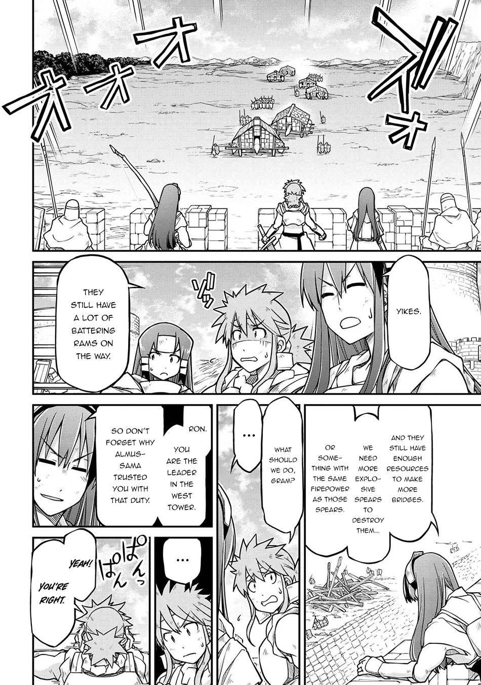 Page 21 of Chapter 52