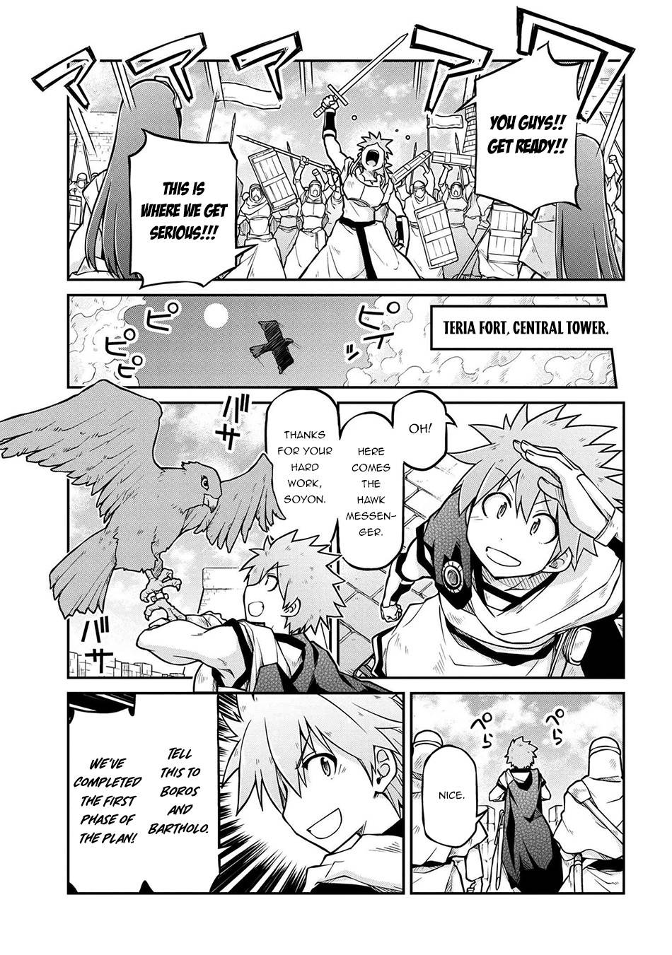 Page 22 of Chapter 52