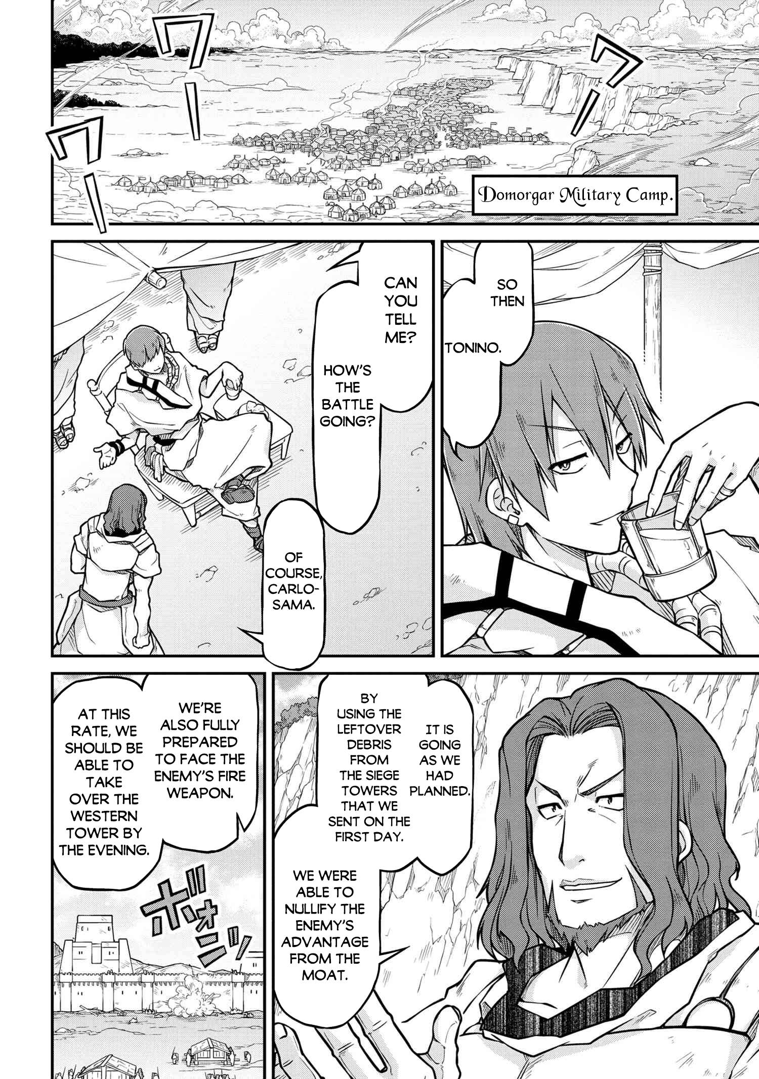 Page 3 of Chapter 53.1