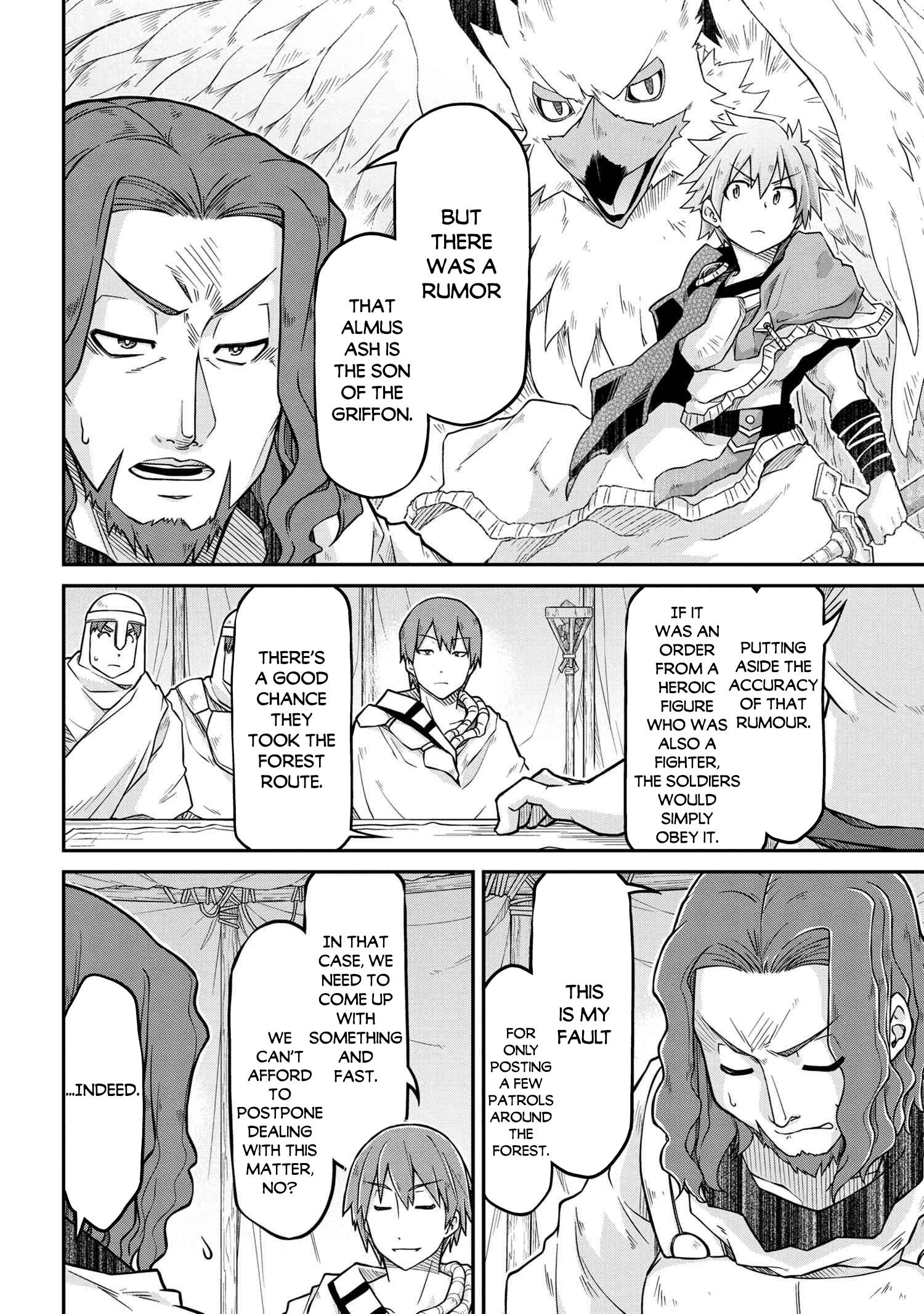Page 7 of Chapter 53.1