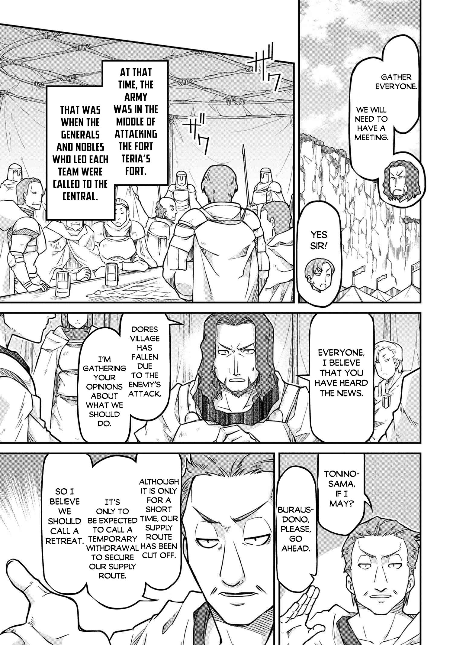 Page 8 of Chapter 53.1