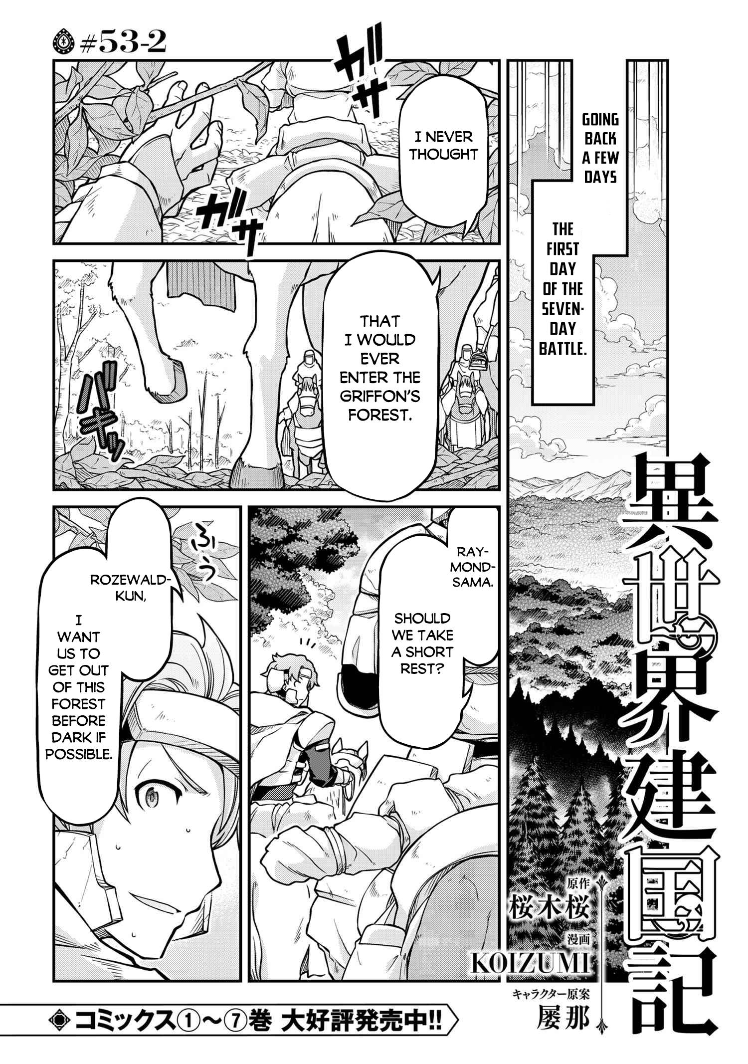 Page 2 of Chapter 53.2