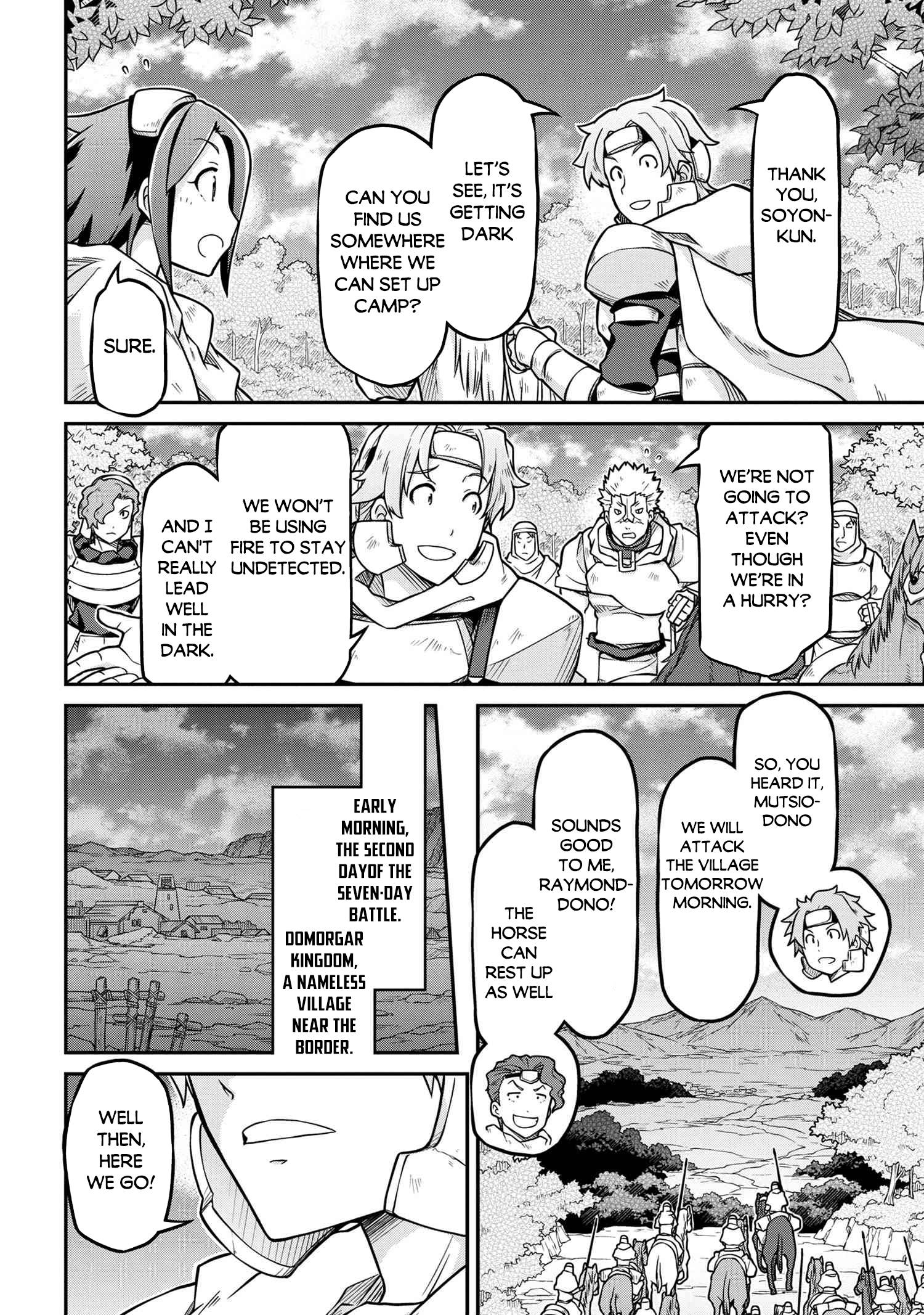 Page 5 of Chapter 53.2