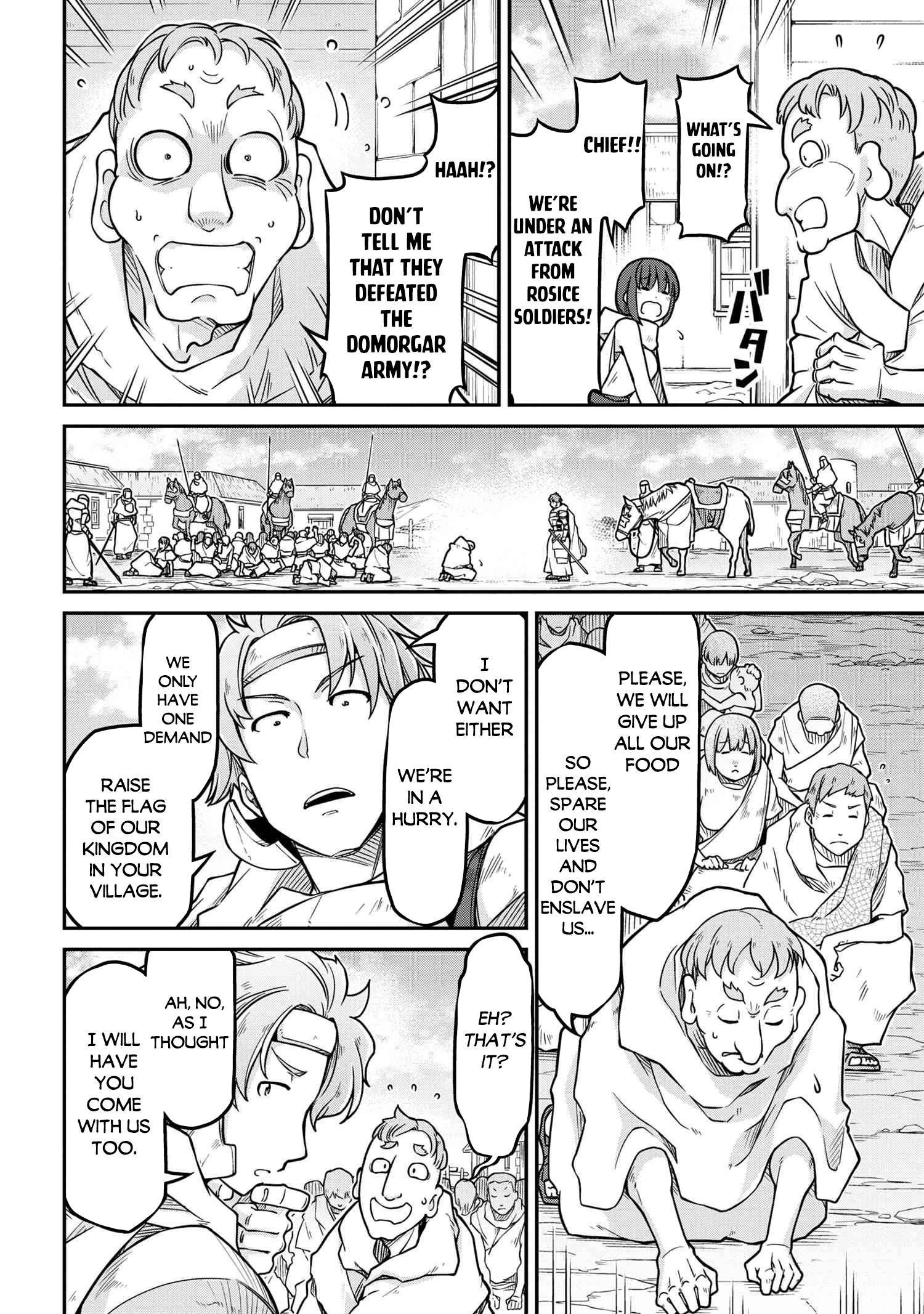 Page 7 of Chapter 53.2