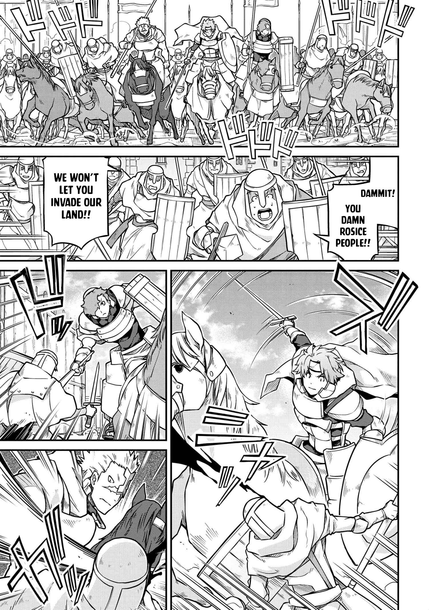 Page 16 of Chapter 53.2