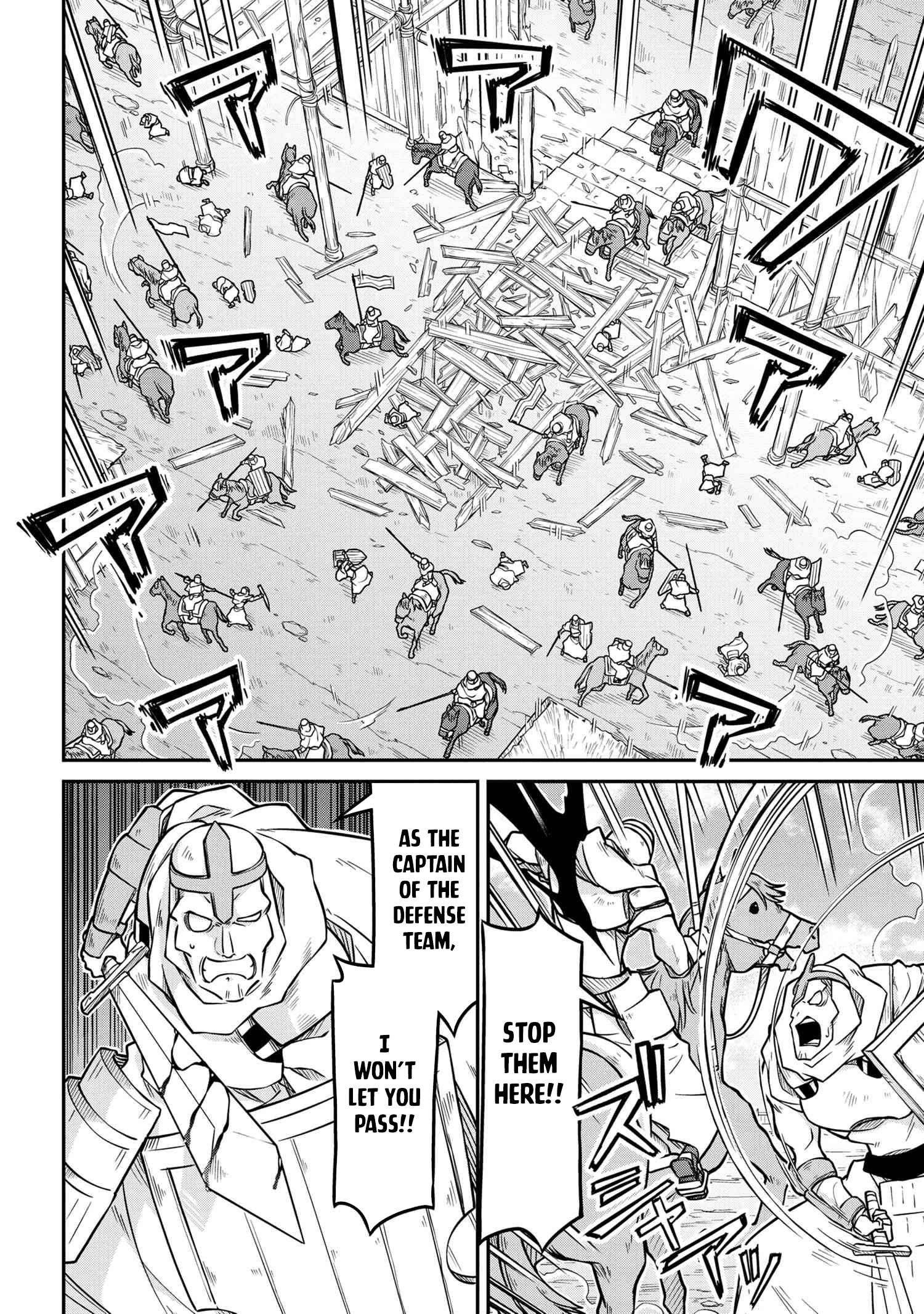 Page 17 of Chapter 53.2