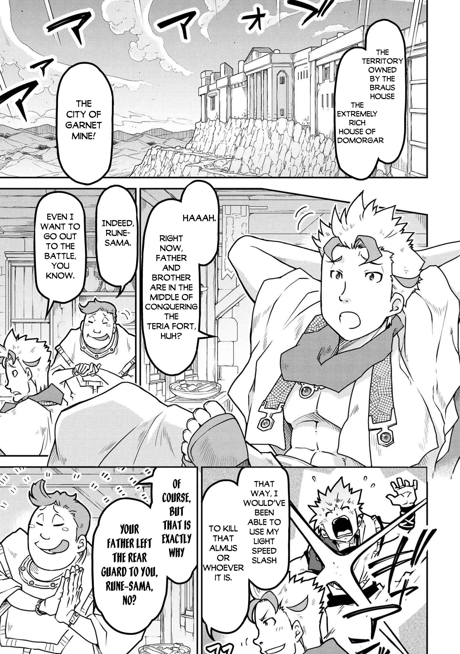 Page 4 of Chapter 54.1
