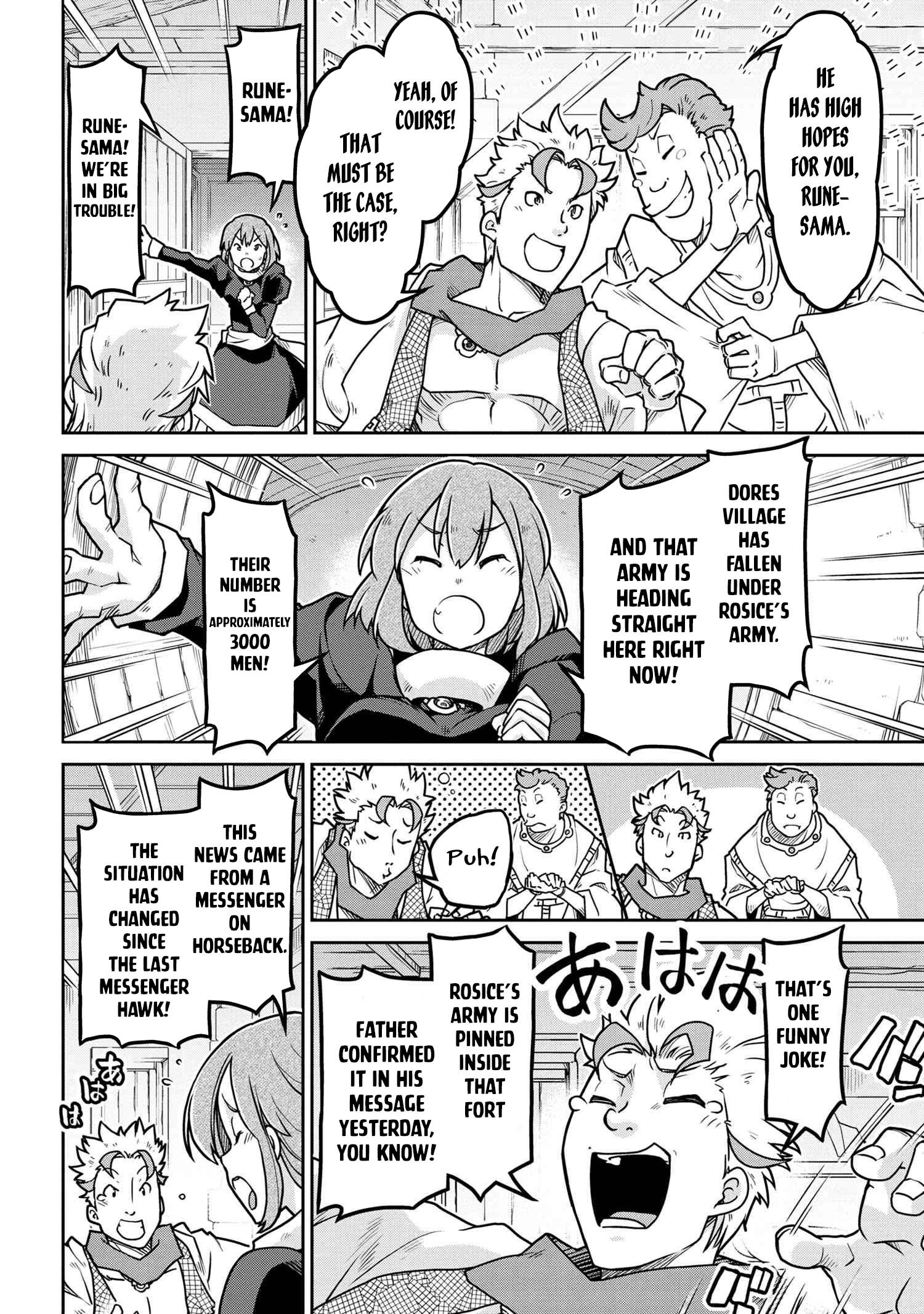 Page 5 of Chapter 54.1