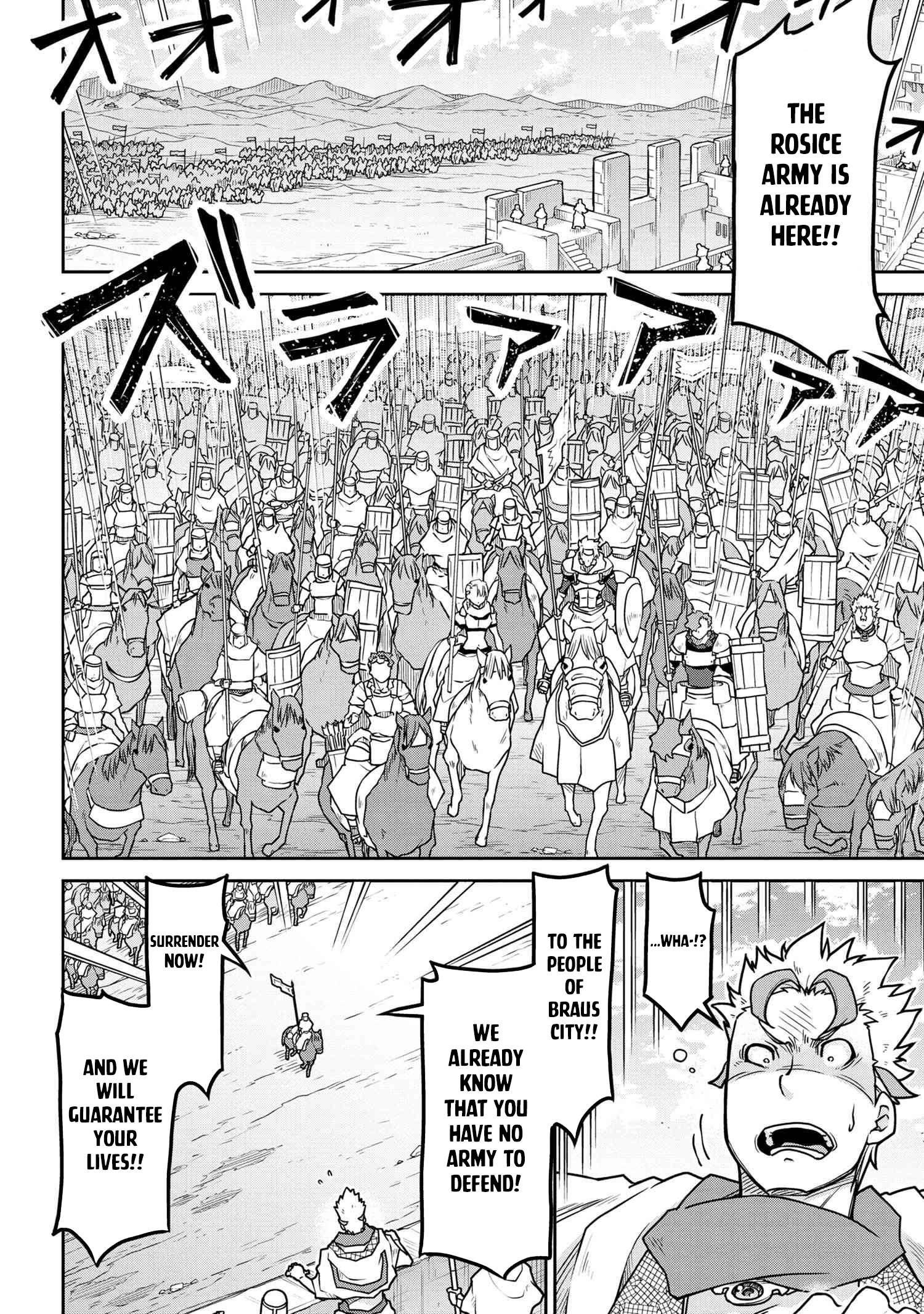 Page 7 of Chapter 54.1
