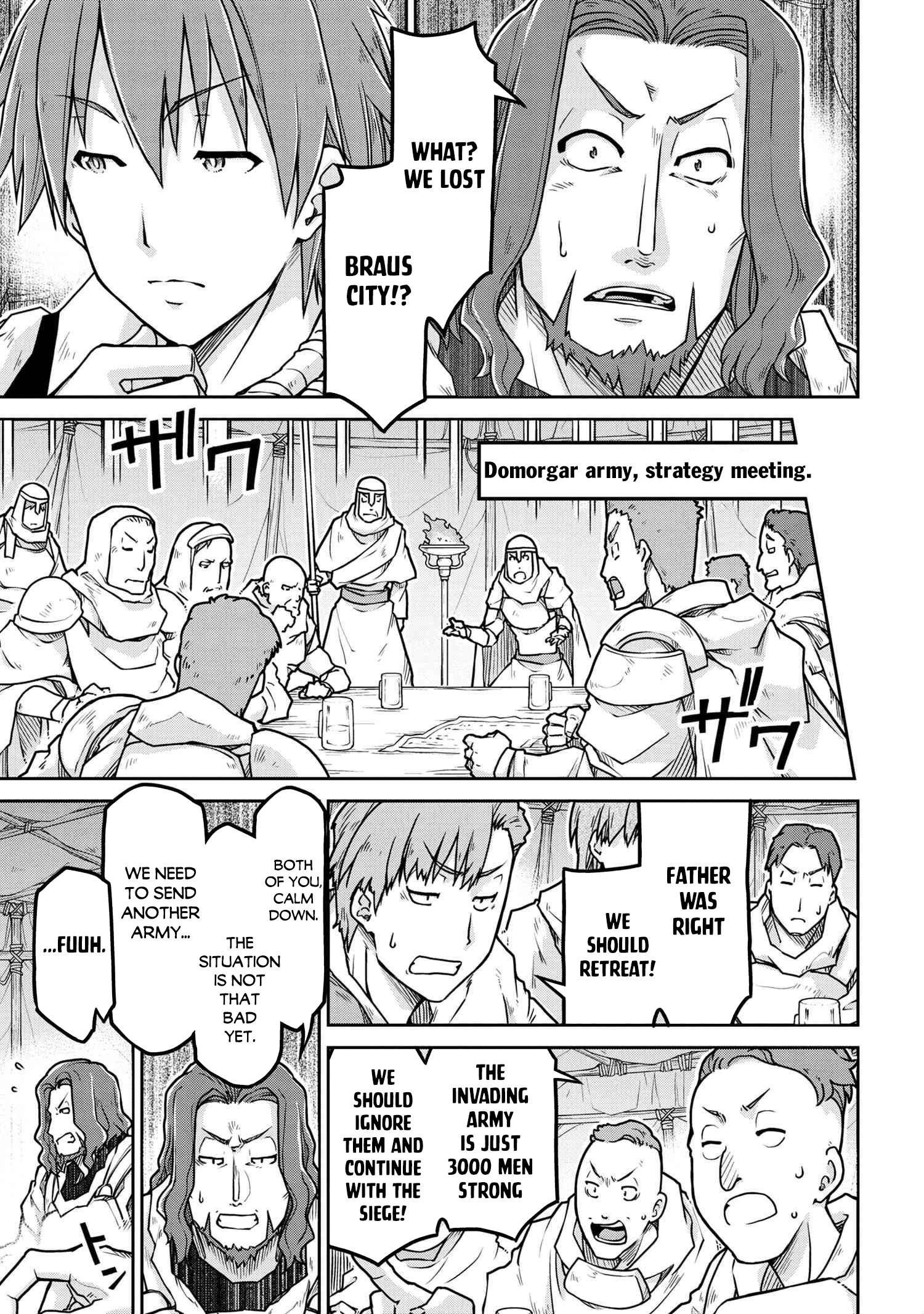 Page 4 of Chapter 54.2