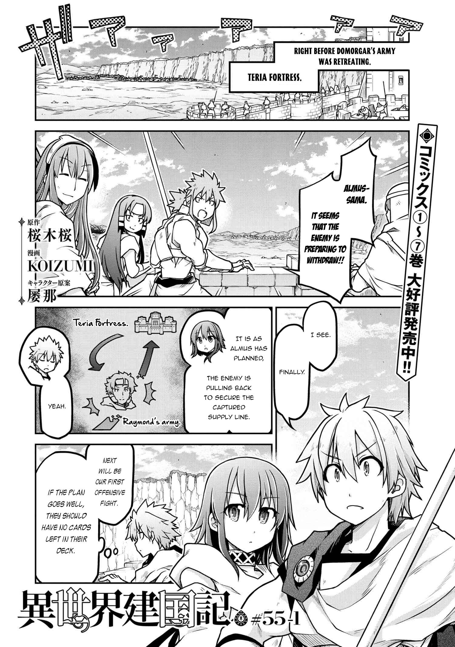 Page 2 of Chapter 55.1