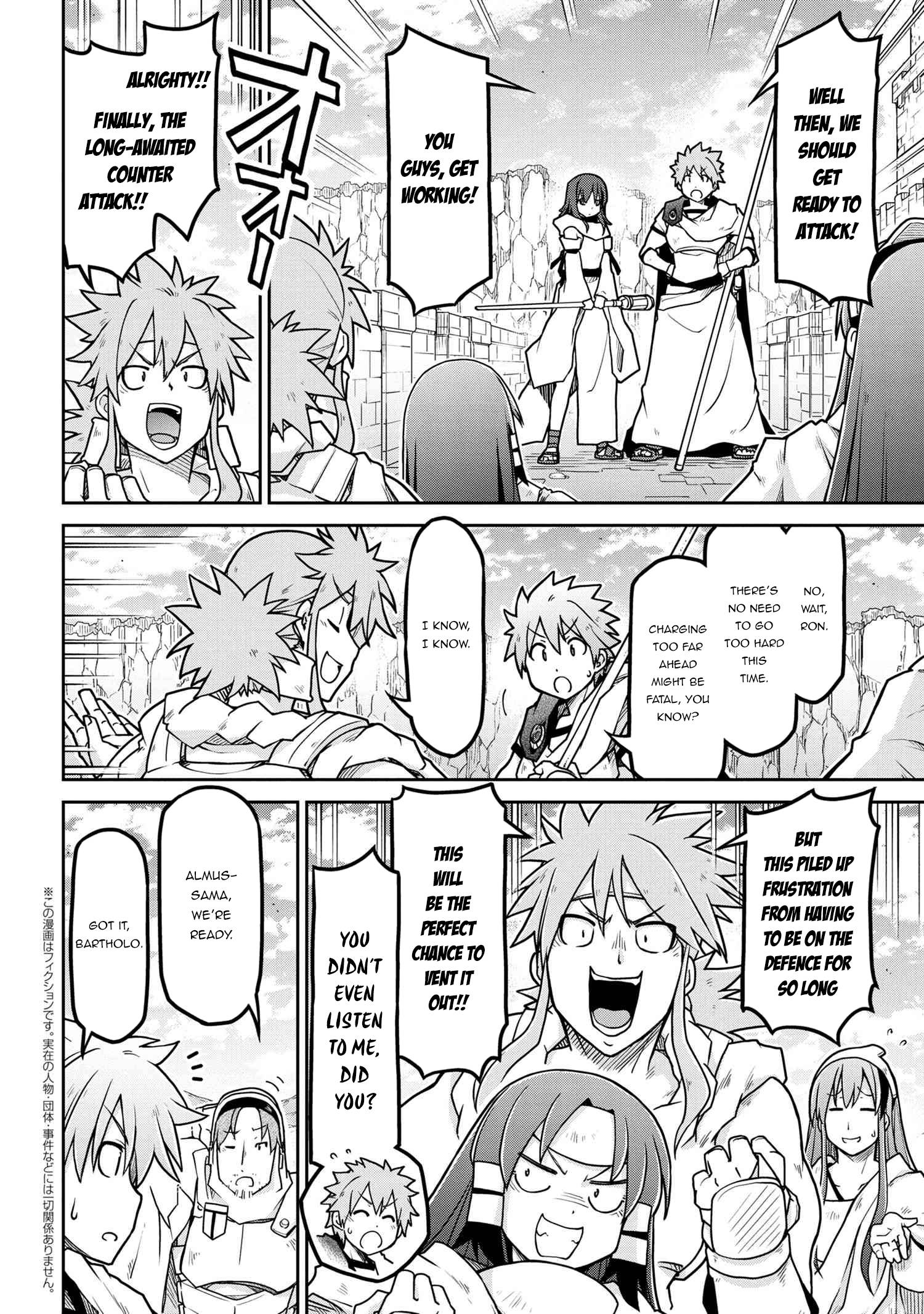 Page 3 of Chapter 55.1