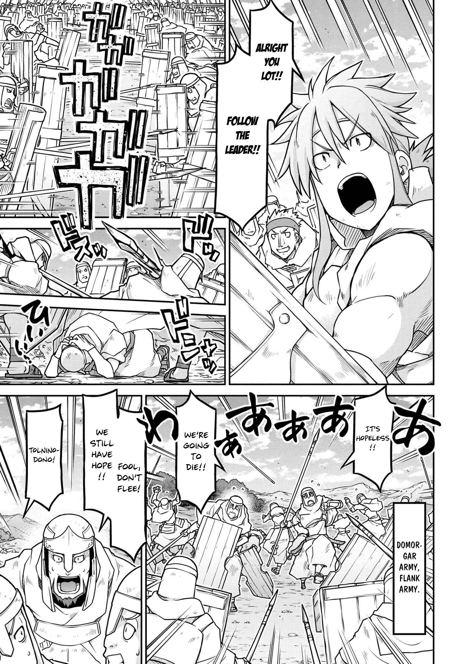 Page 6 of Chapter 55.1