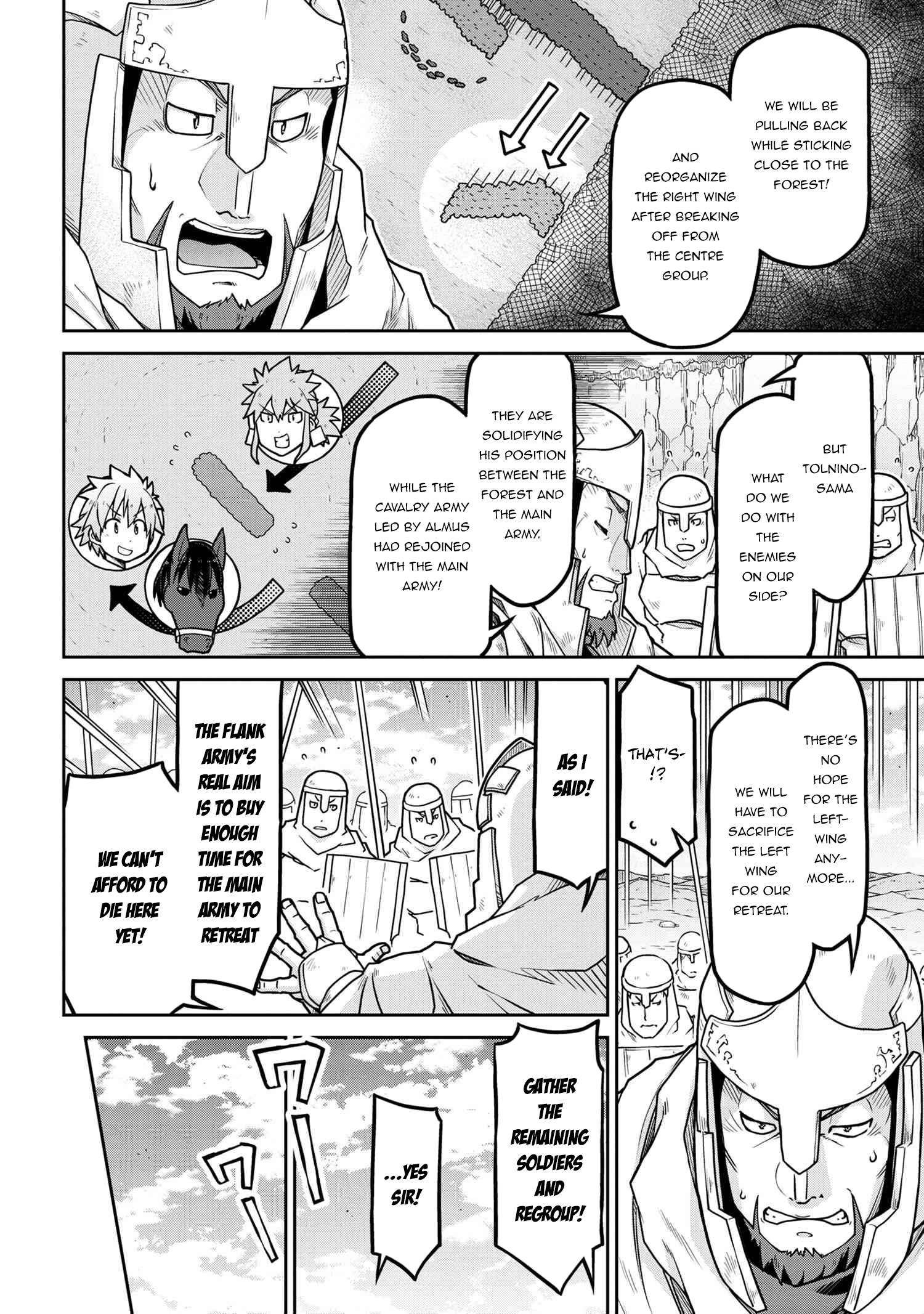 Page 7 of Chapter 55.1