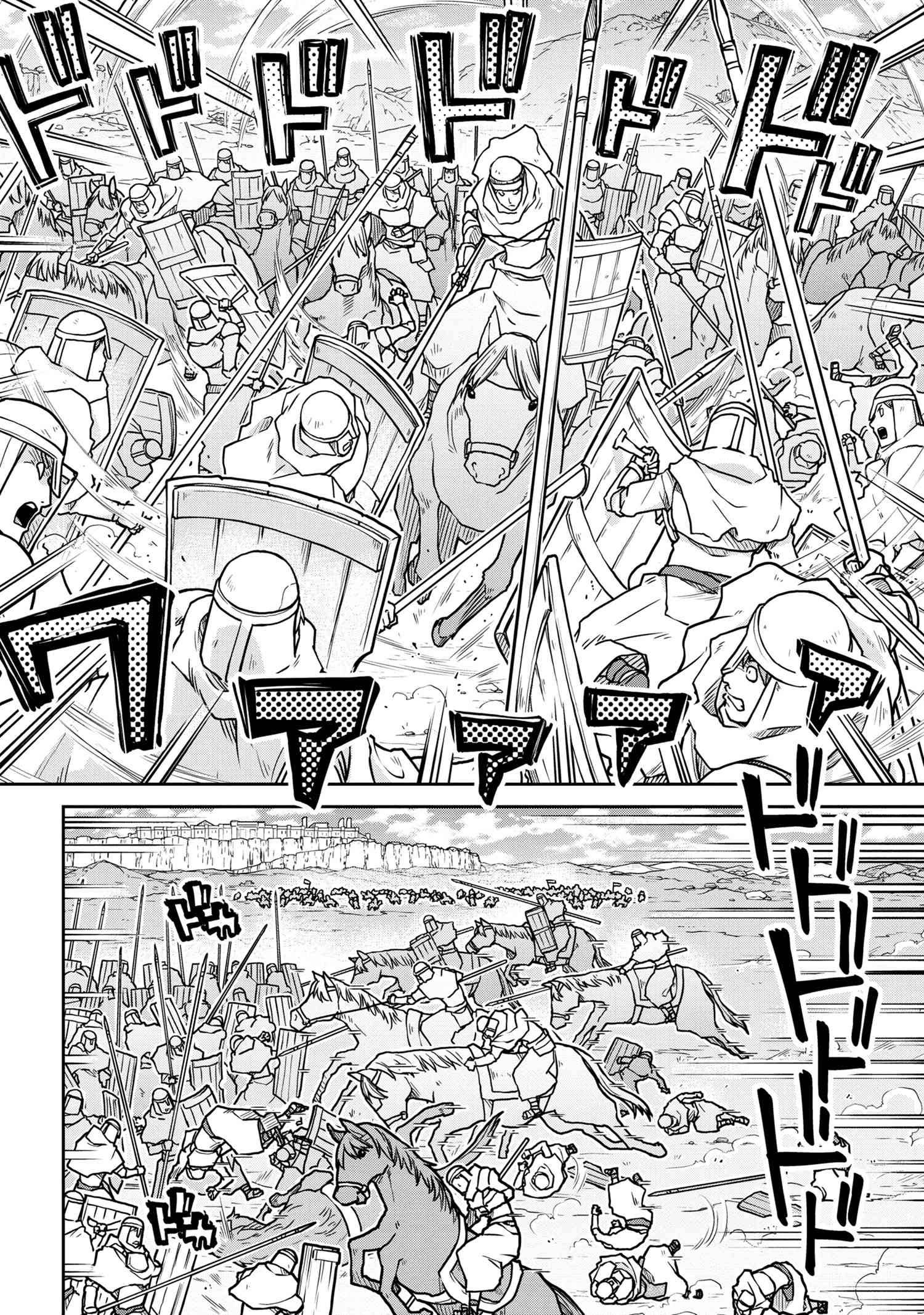 Page 7 of Chapter 56.1