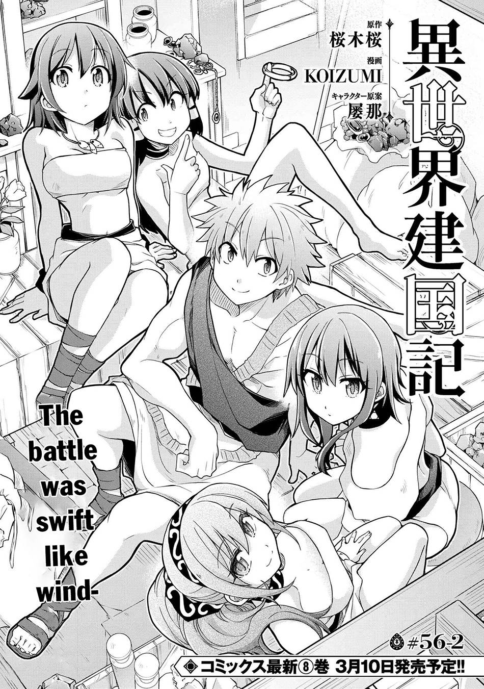 Page 2 of Chapter 56.2