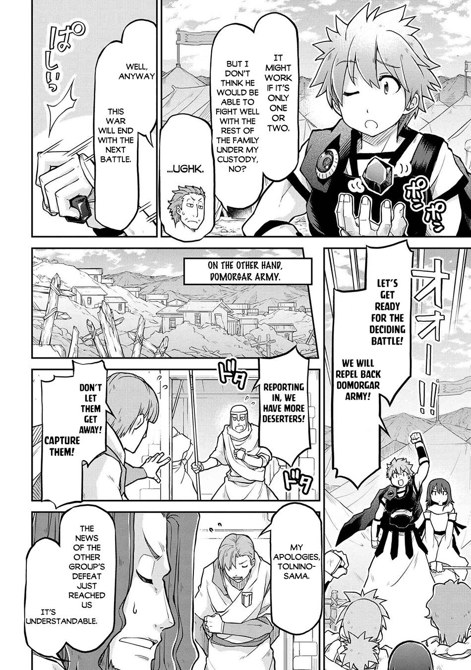 Page 5 of Chapter 56.2