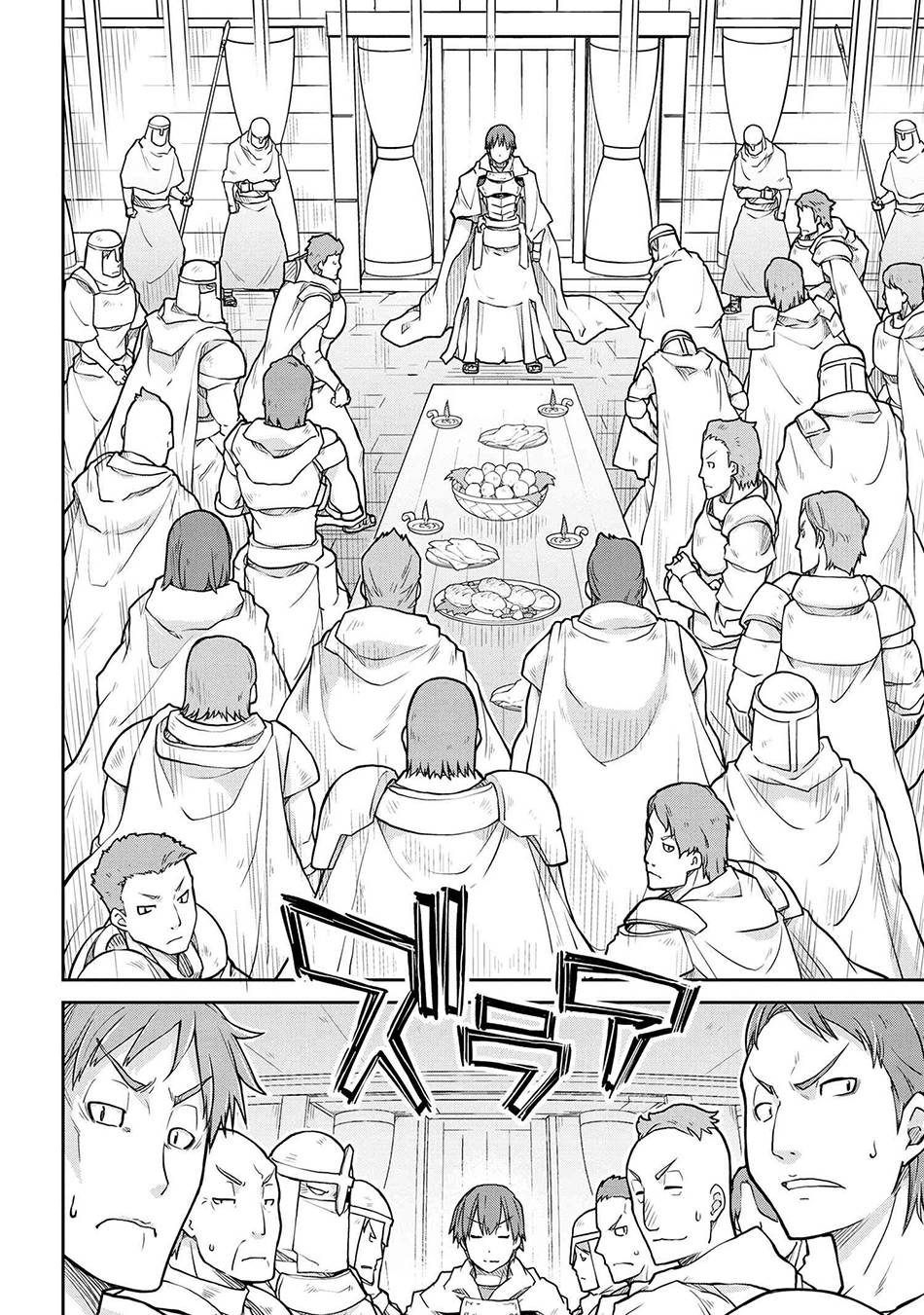 Page 7 of Chapter 56.2