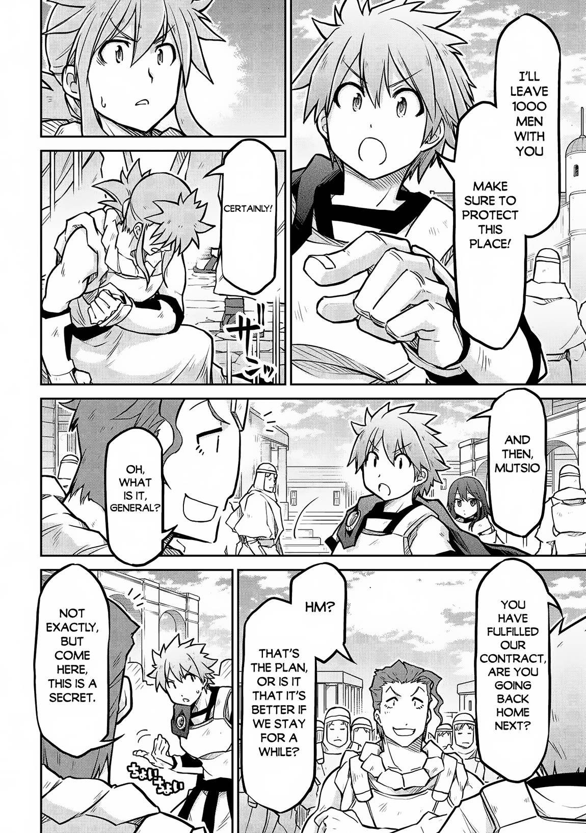 Page 3 of Chapter 57