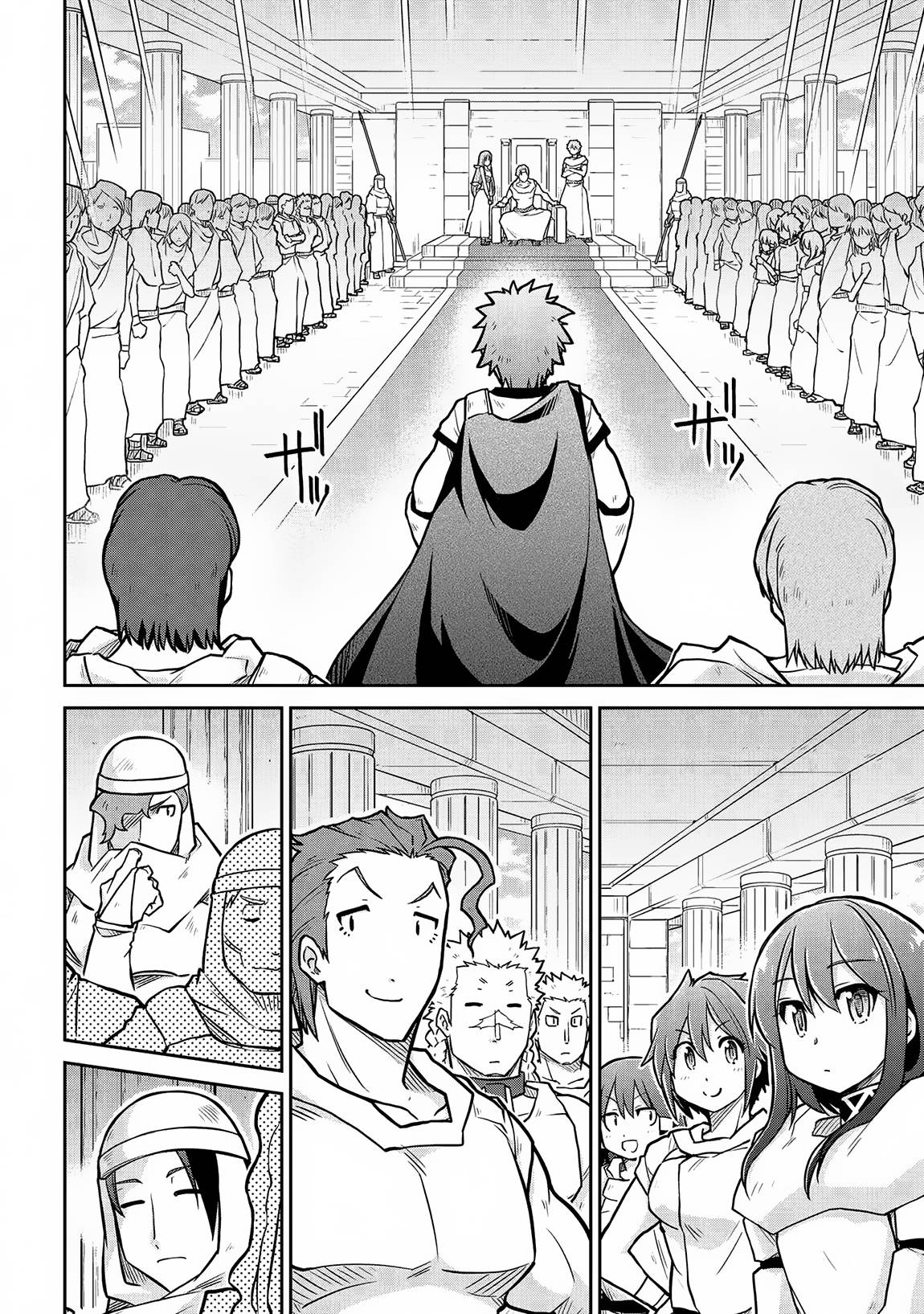 Page 9 of Chapter 57
