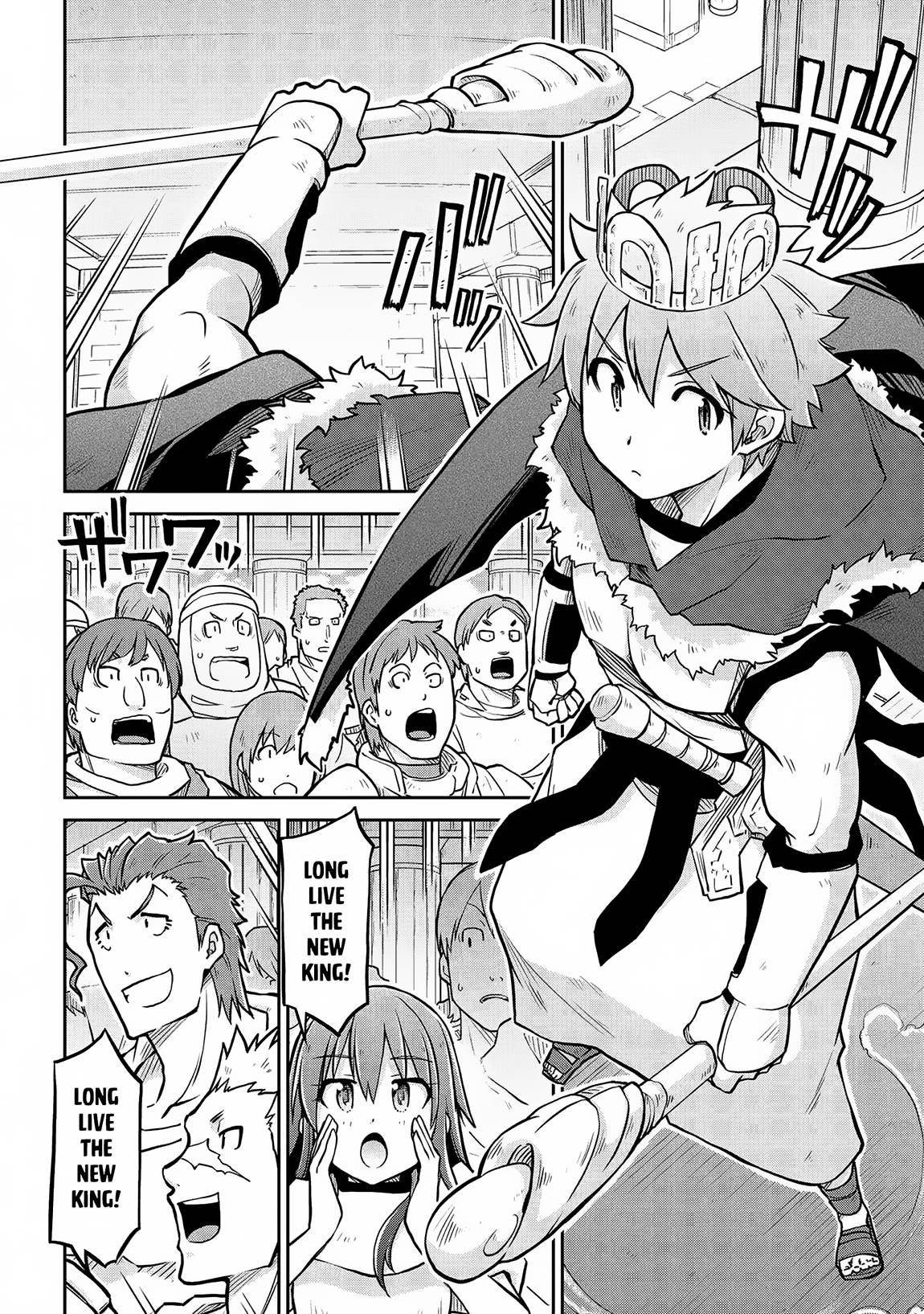 Page 13 of Chapter 57