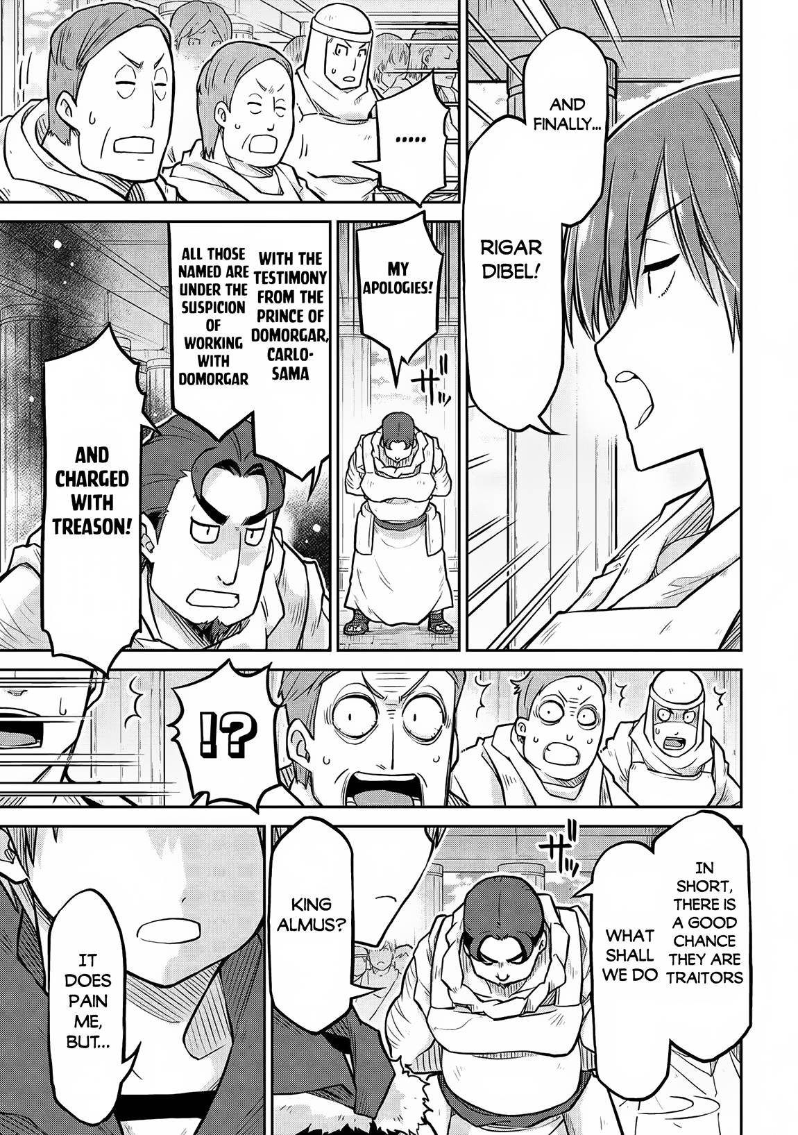 Page 16 of Chapter 57