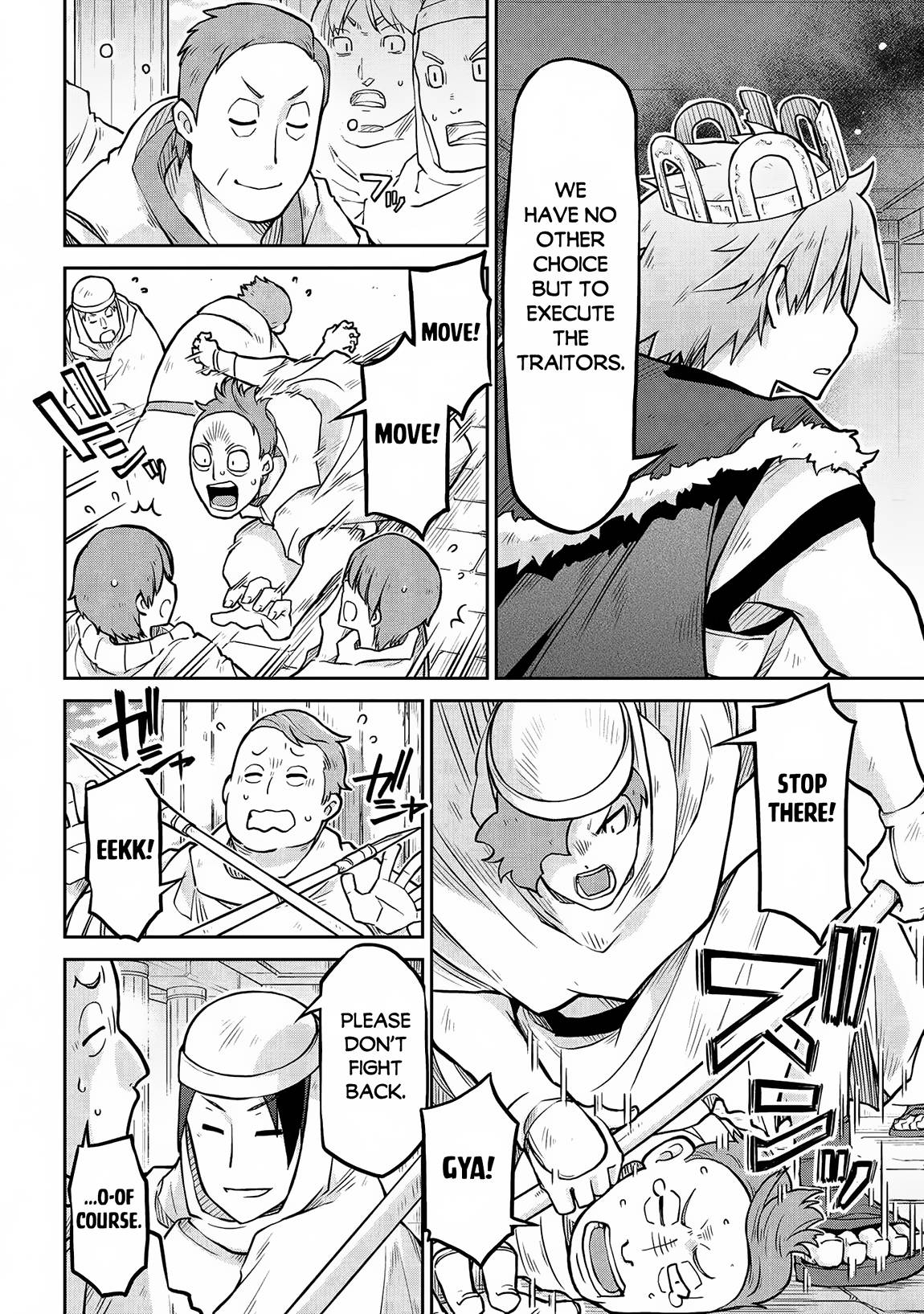 Page 17 of Chapter 57