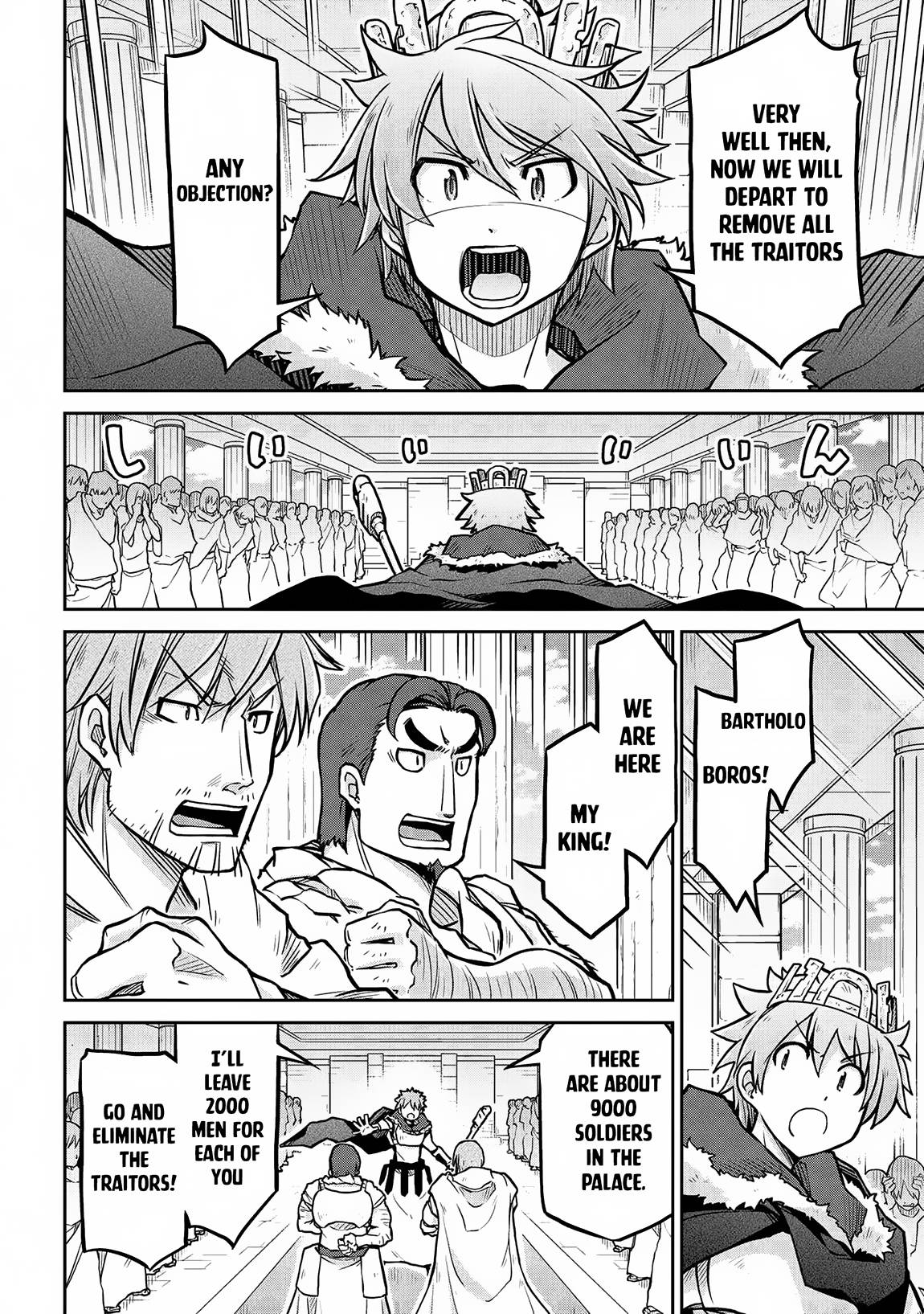 Page 19 of Chapter 57