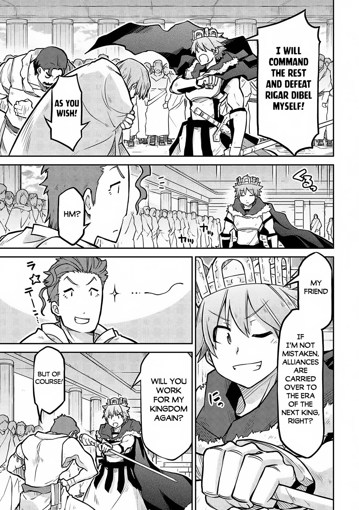 Page 20 of Chapter 57