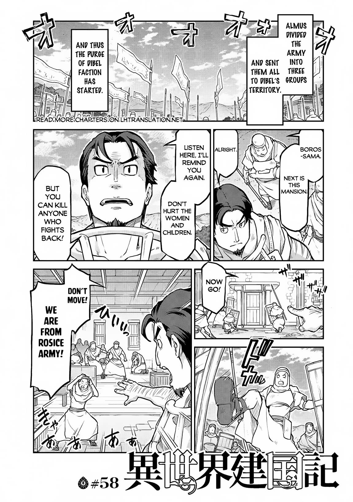 Page 2 of Chapter 58
