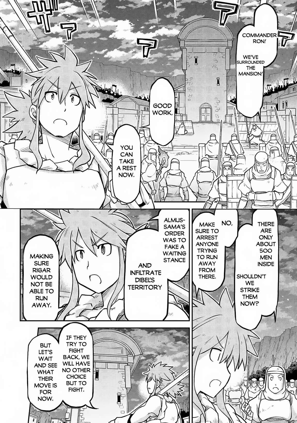 Page 5 of Chapter 58