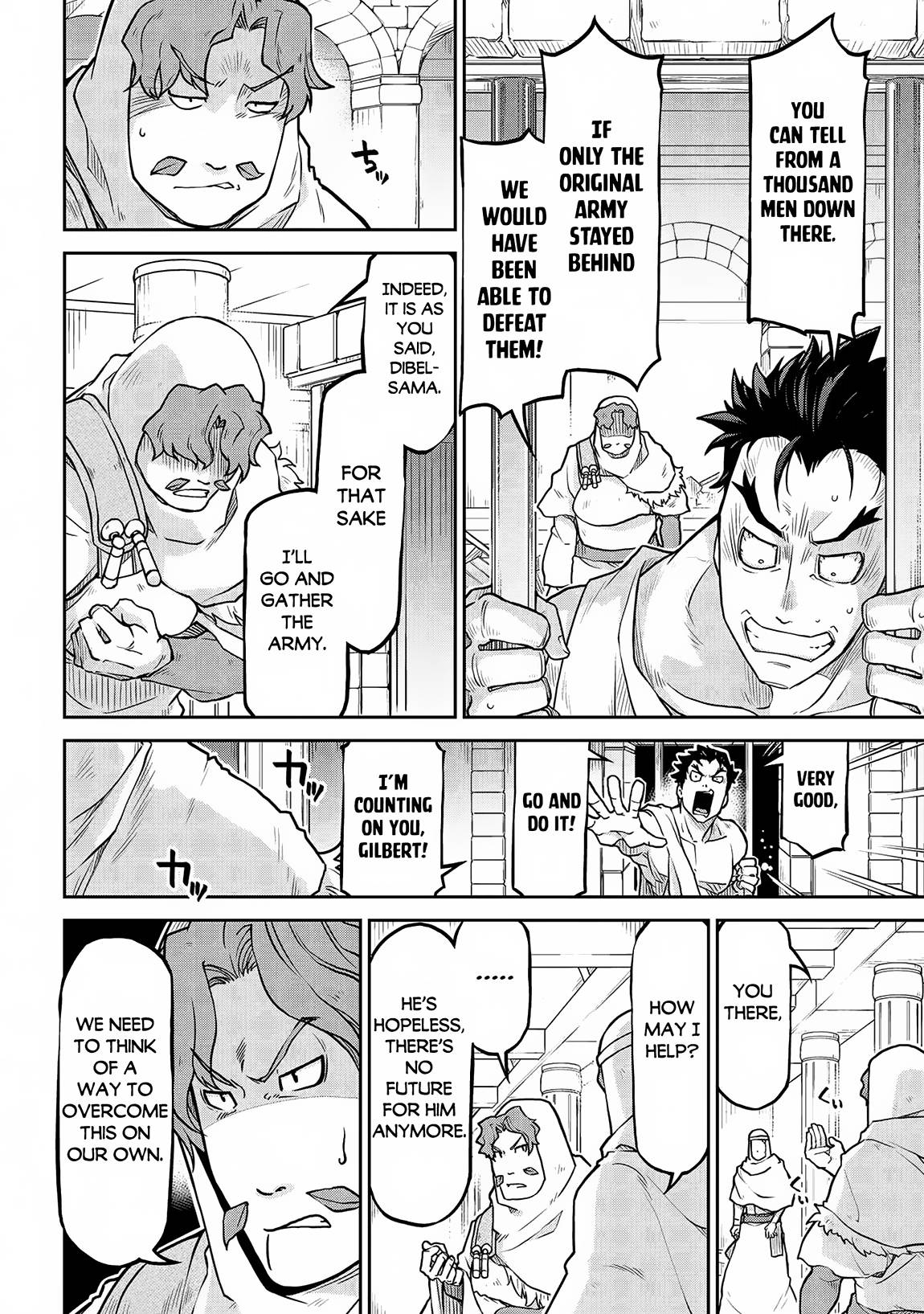 Page 7 of Chapter 58