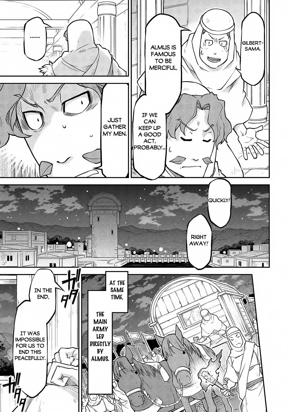 Page 8 of Chapter 58