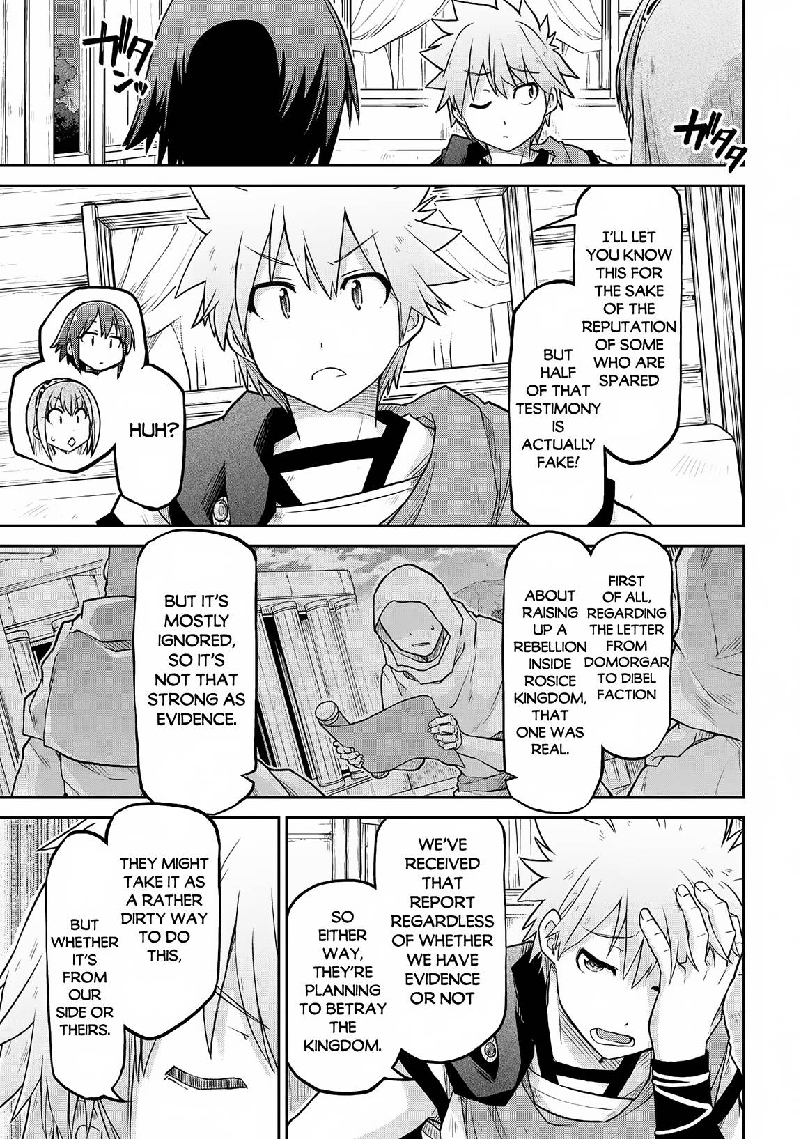 Page 12 of Chapter 58