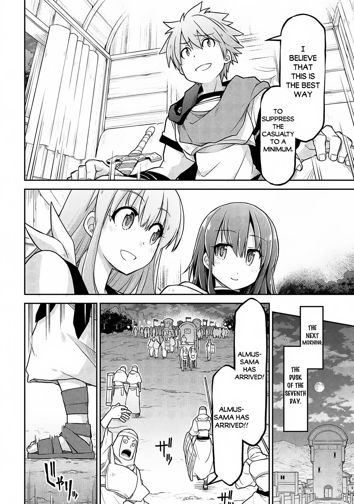 Page 13 of Chapter 58