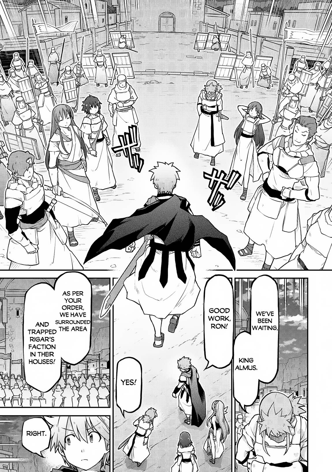 Page 14 of Chapter 58