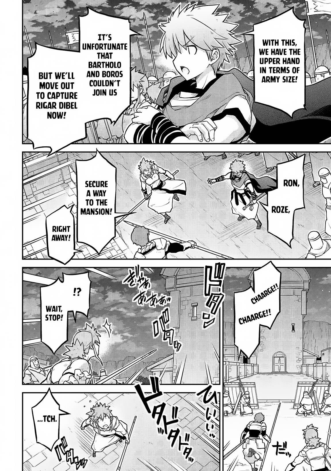 Page 15 of Chapter 58