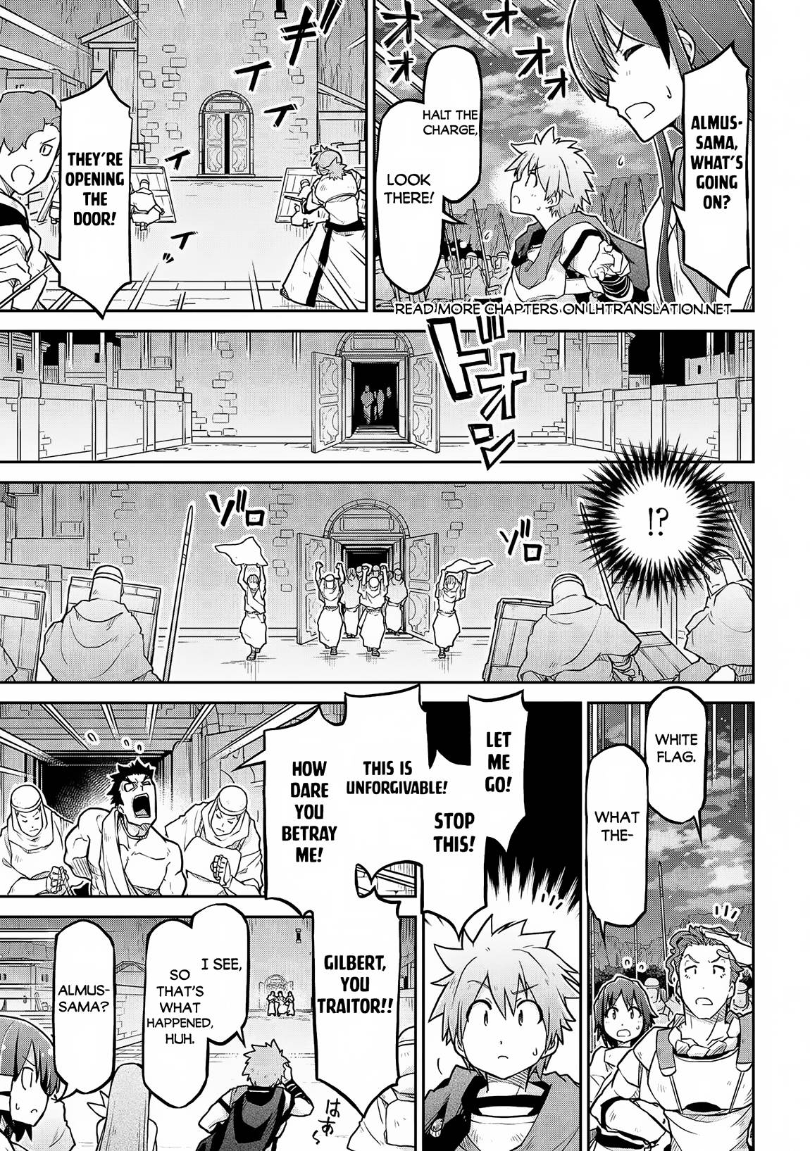 Page 16 of Chapter 58