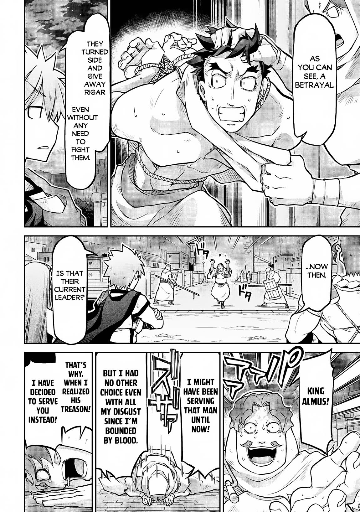 Page 17 of Chapter 58