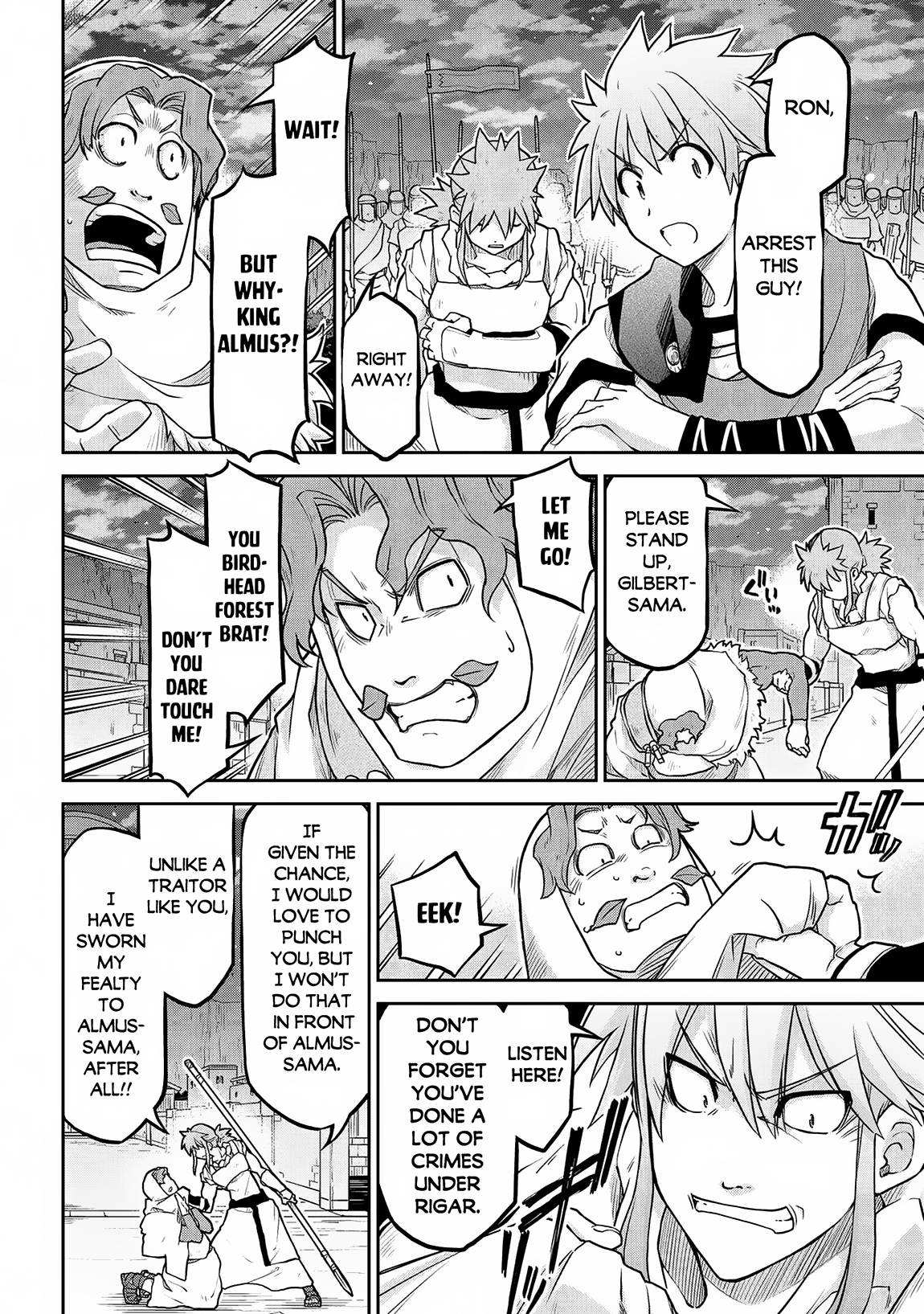 Page 19 of Chapter 58