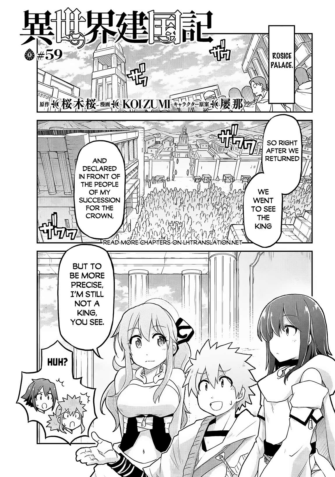 Page 2 of Chapter 59