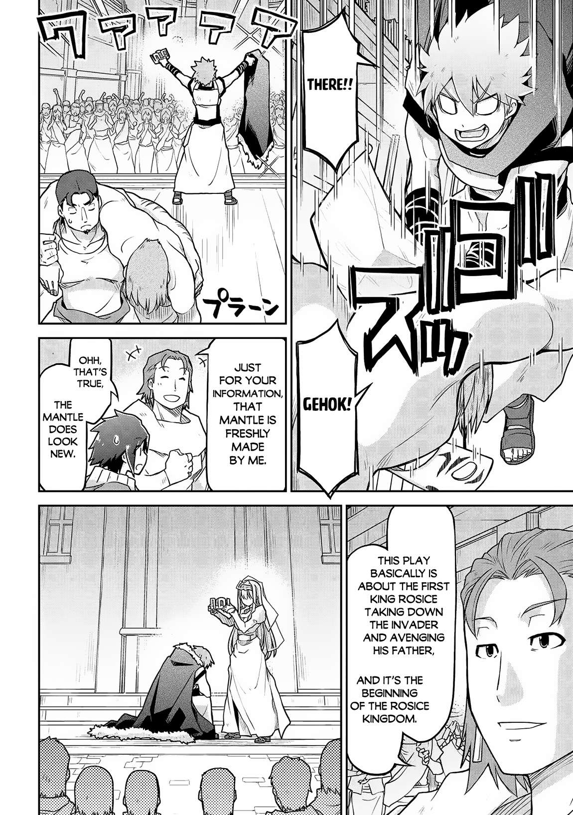 Page 19 of Chapter 59