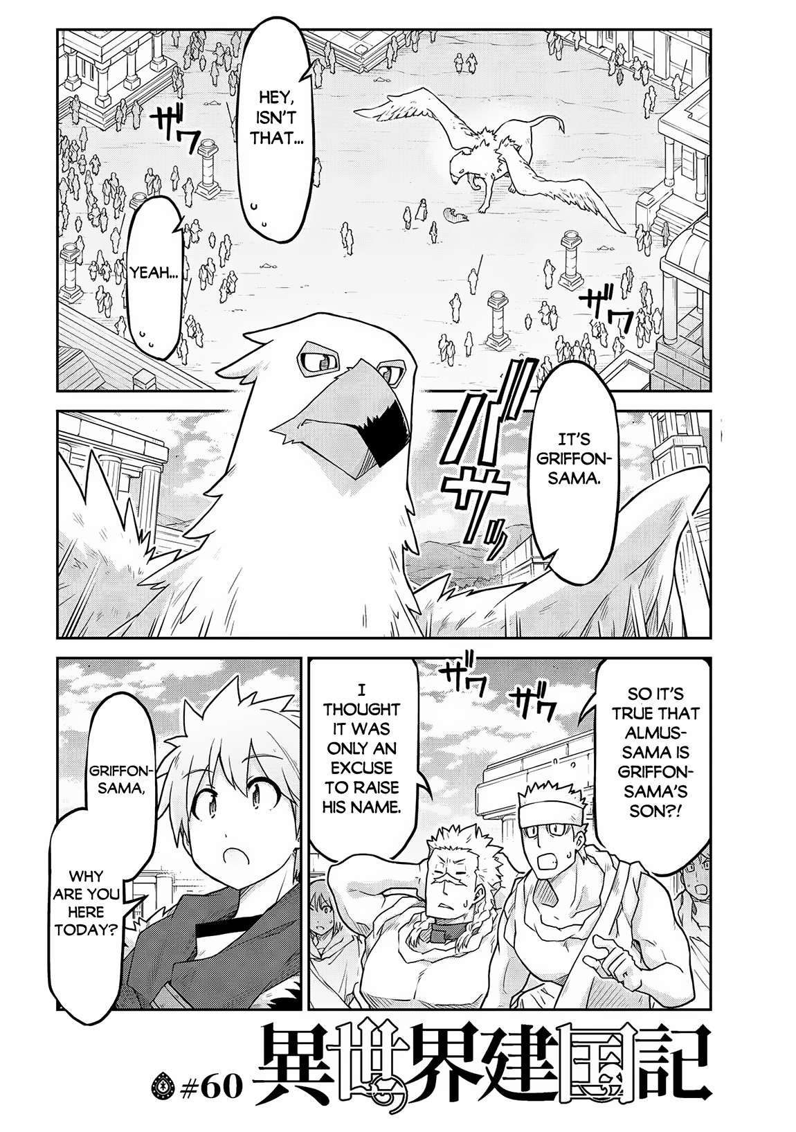 Page 2 of Chapter 60