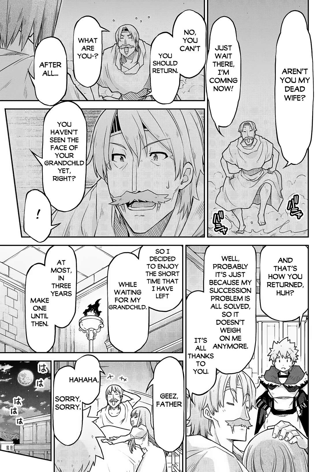 Page 12 of Chapter 60