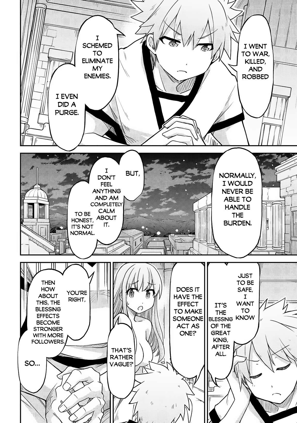 Page 17 of Chapter 60