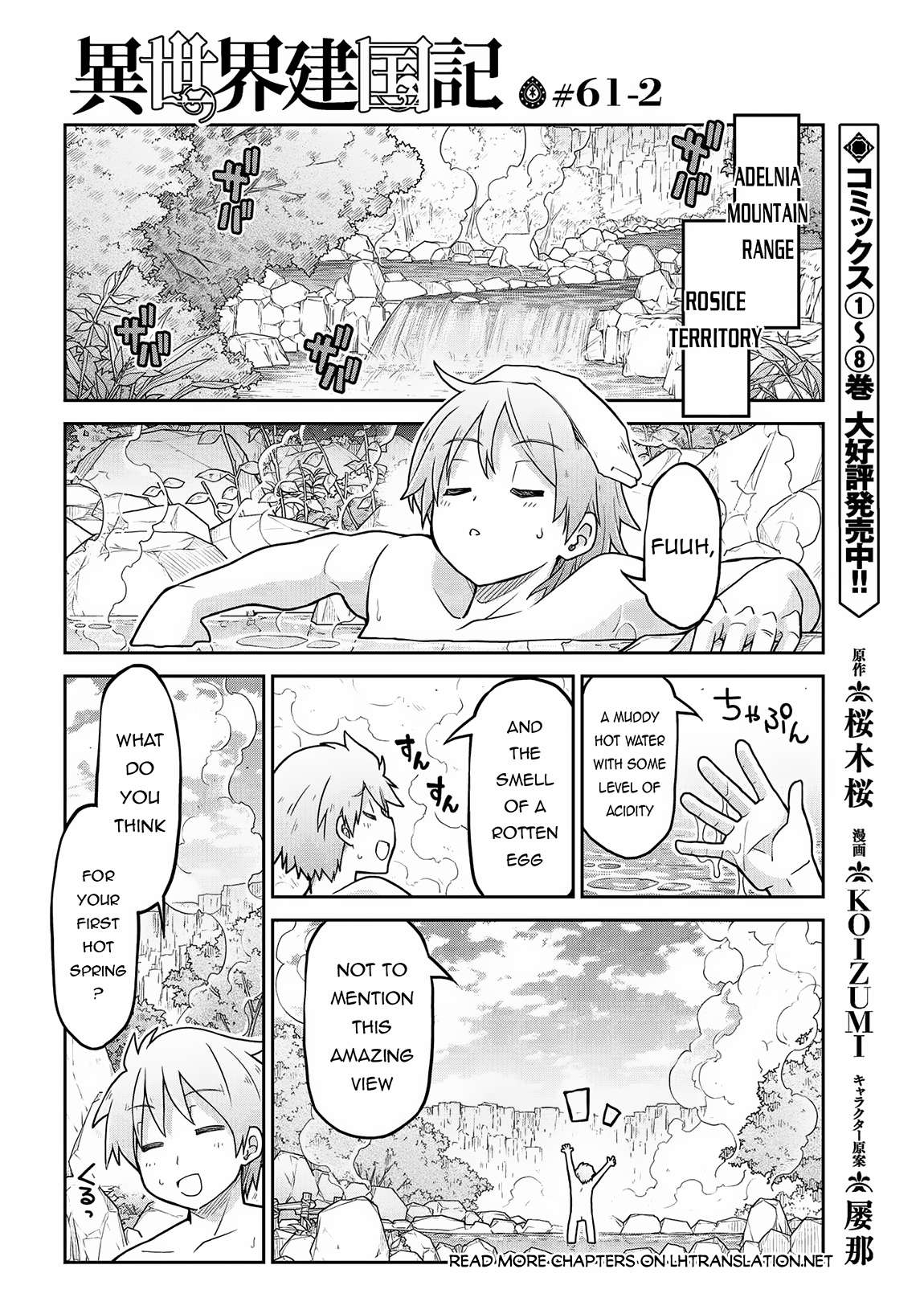 Page 2 of Chapter 61.2