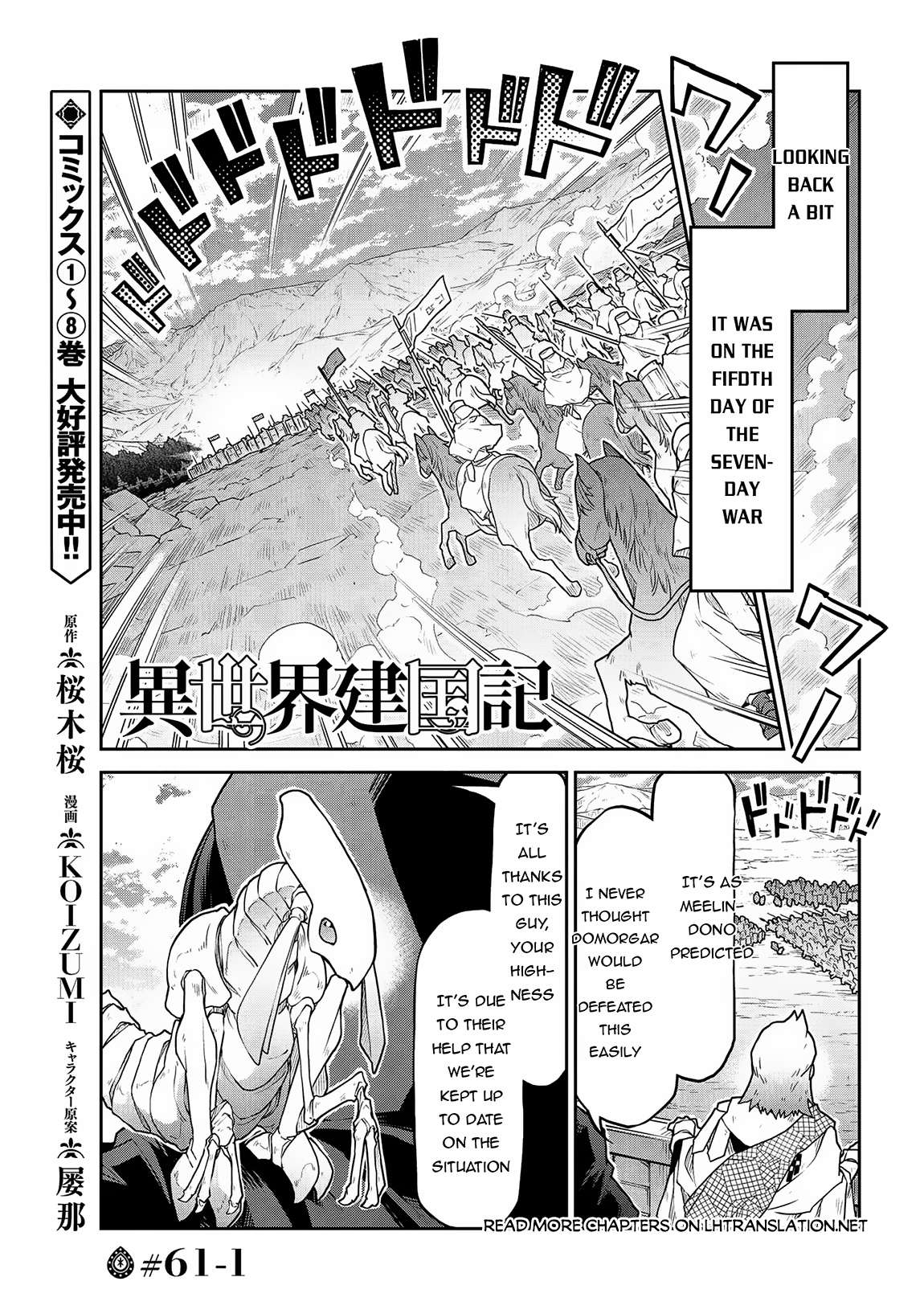 Page 2 of Chapter 61.1
