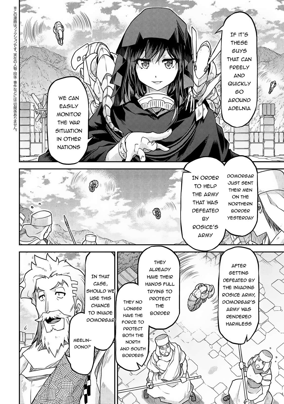 Page 3 of Chapter 61.1