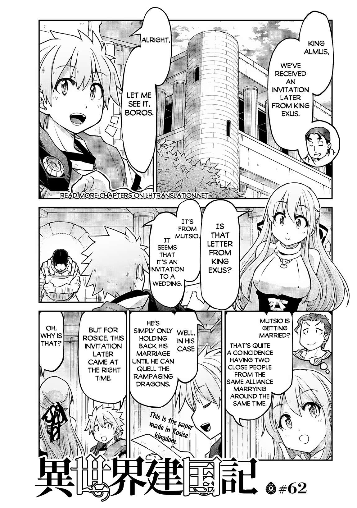 Page 2 of Chapter 62