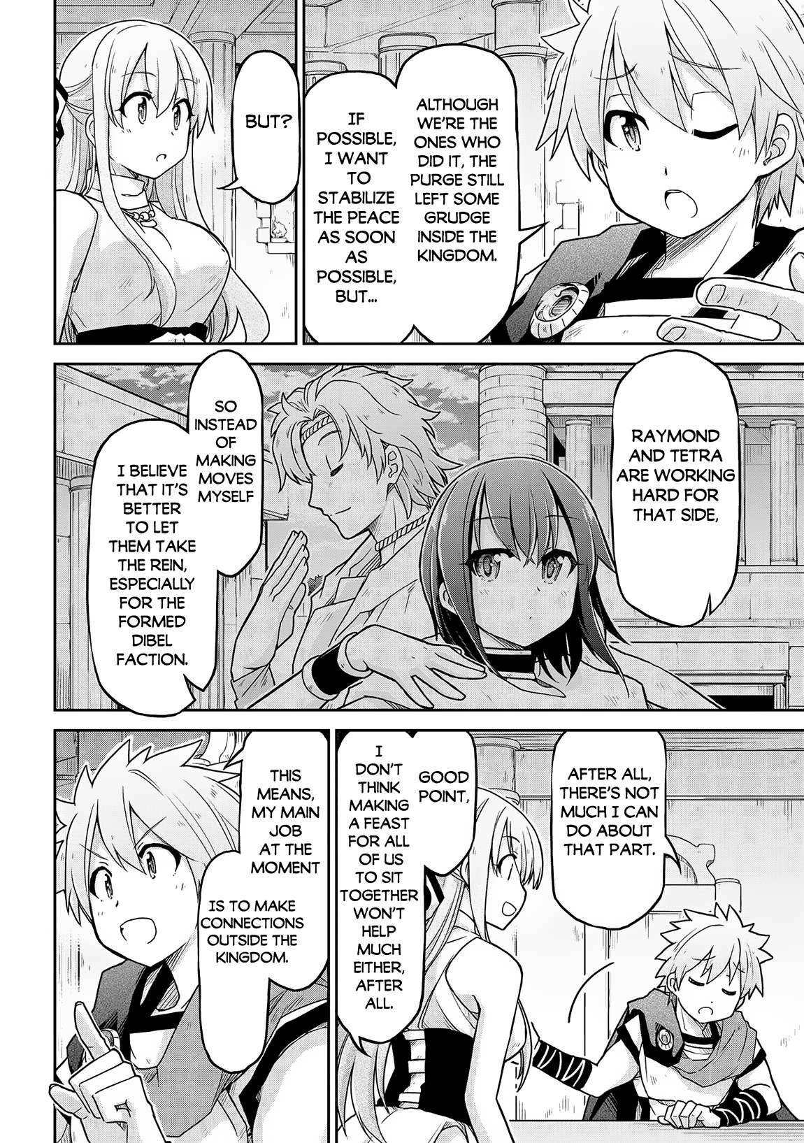 Page 3 of Chapter 62